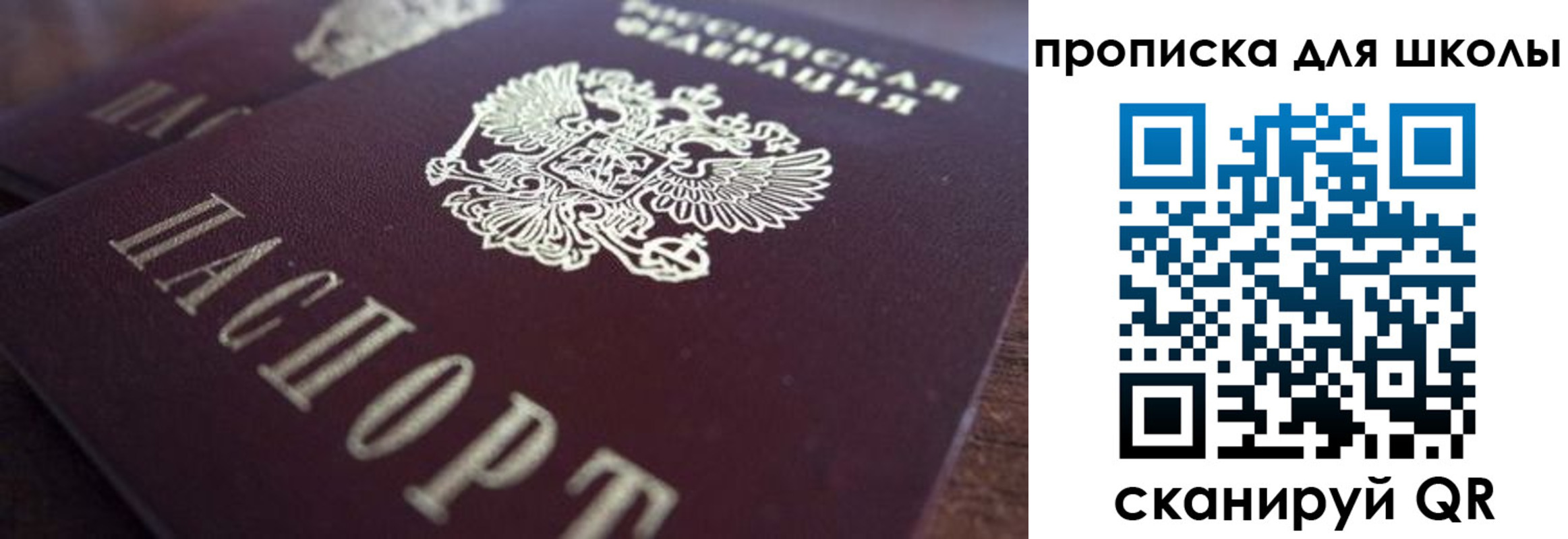 прописка поиск в Узловой