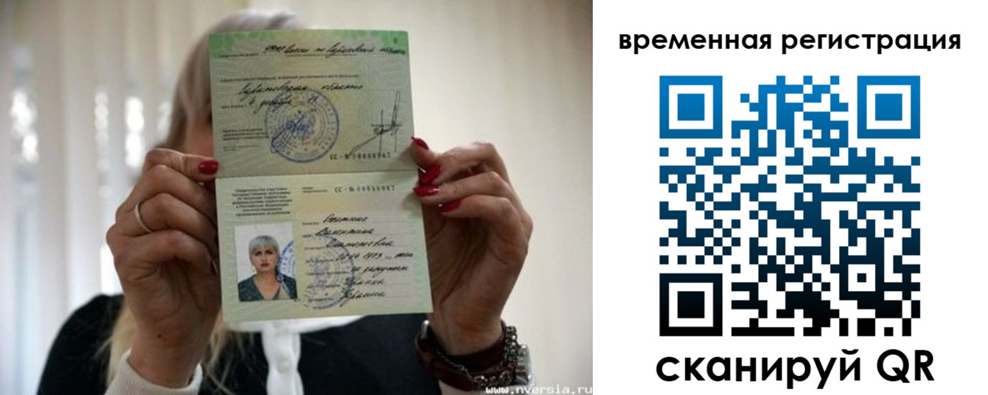 прописка для кредита в Узловой