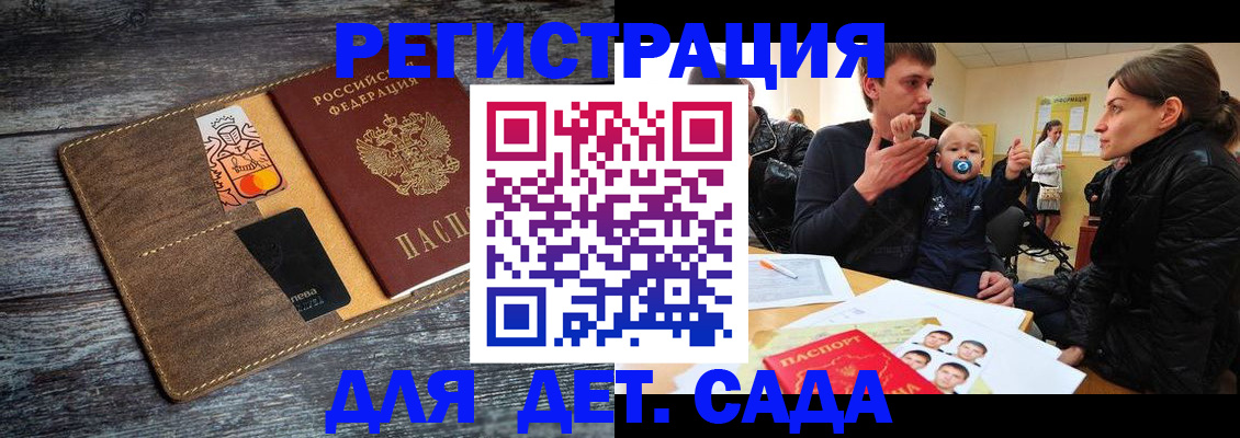 форма 3 в Узловой