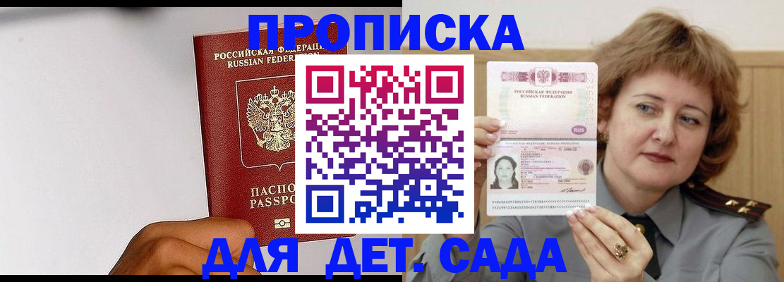 миграционный учет в Узловой