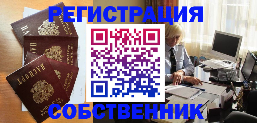 форма 3 в Узловой