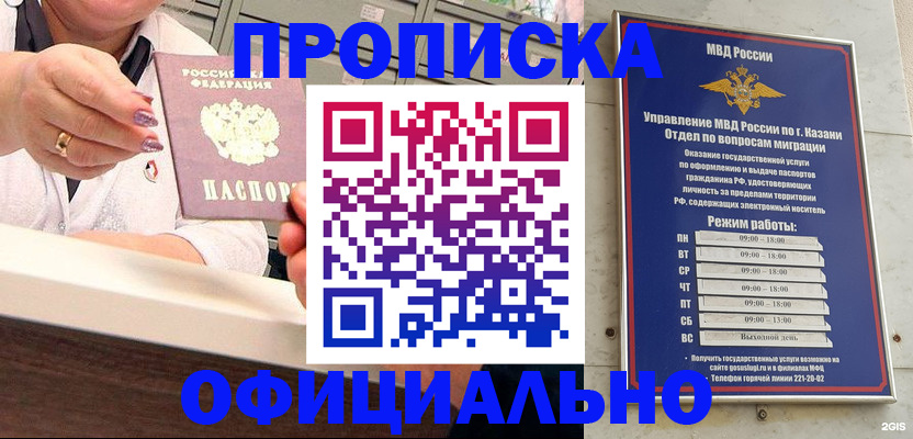 найти адрес прописки в Узловой